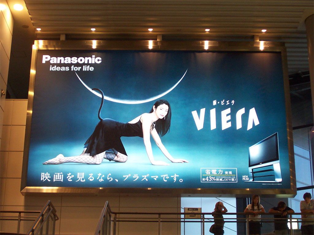 Viera-Ad-2