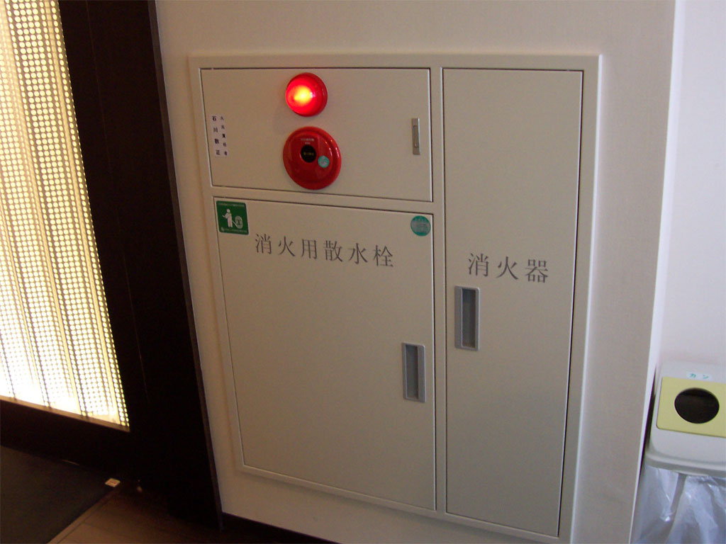 Hotel-Fire-Alarm
