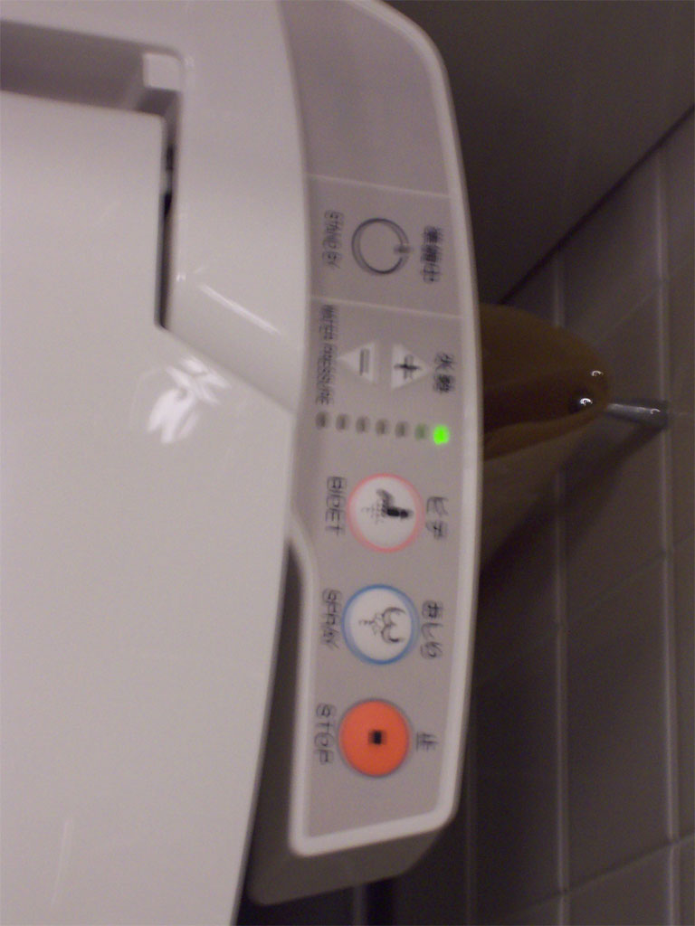 Hotel-Toilet