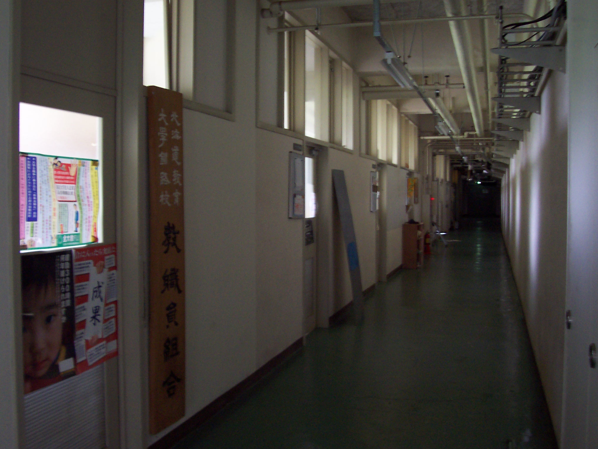 Club Rooms