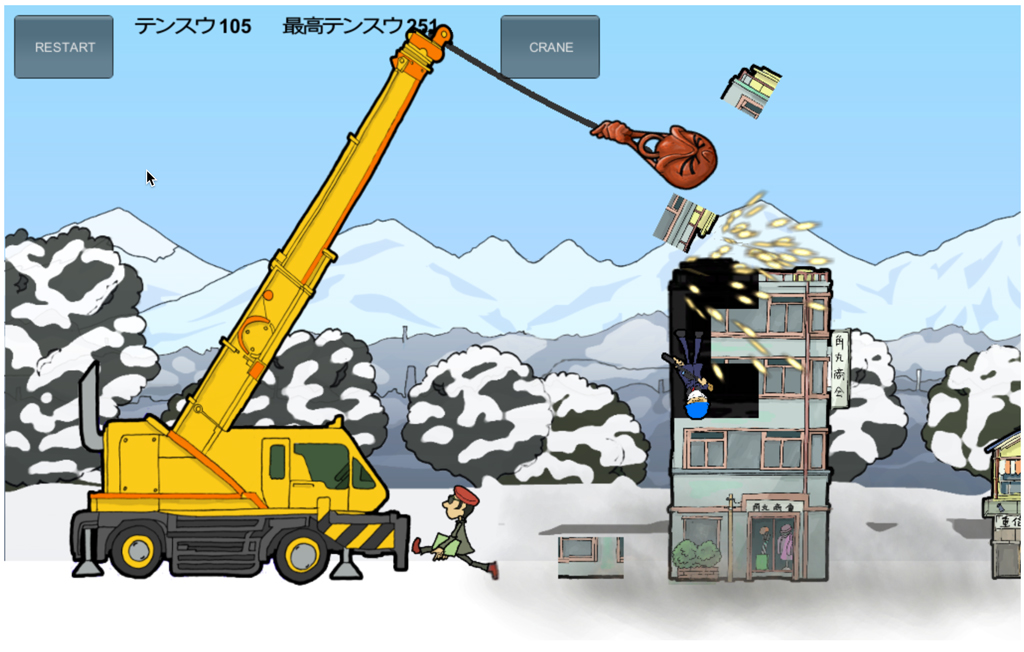 Monken screenshot